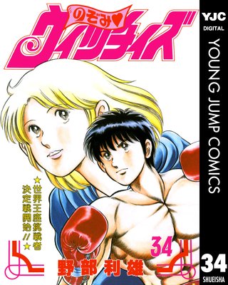 �Τ��ߡ������å����� 34