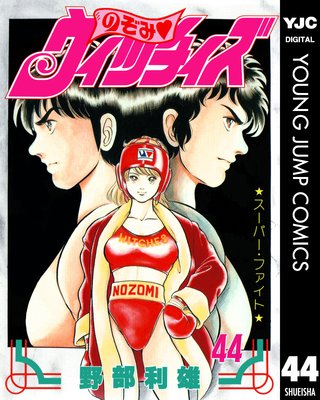 �Τ��ߡ������å����� 44