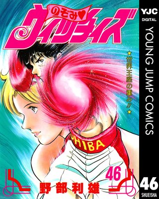 �Τ��ߡ������å����� 46