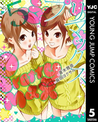 �ץ�ޥå��� 5