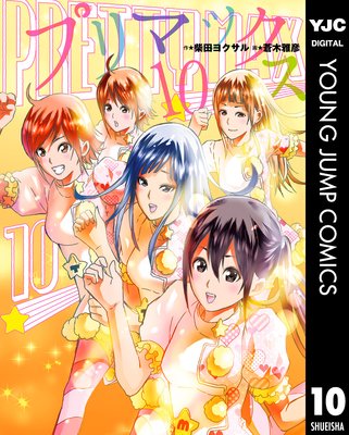 �ץ�ޥå���