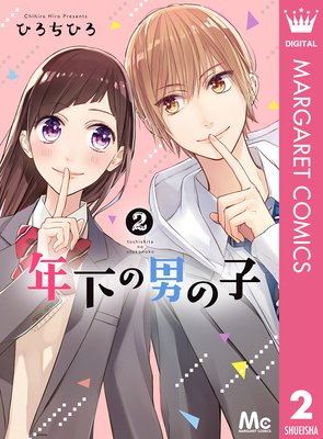 ǯ�����ˤλ� 2