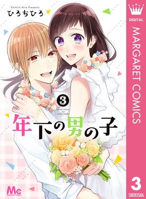 ǯ�����ˤλ�