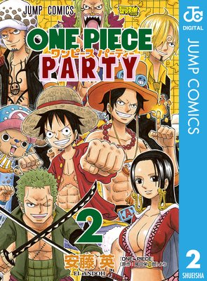 ���ԡ��� �ѡ��ƥ��� 2