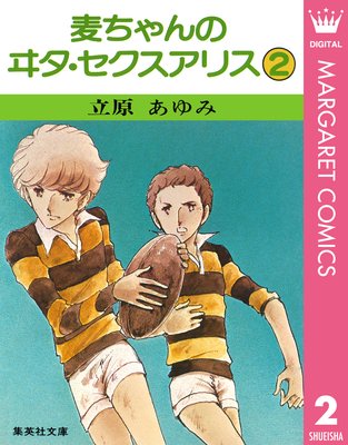 �������Υ𥿡����������ꥹ 2