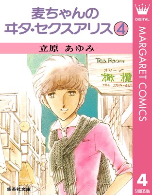 �������Υ𥿡����������ꥹ 4