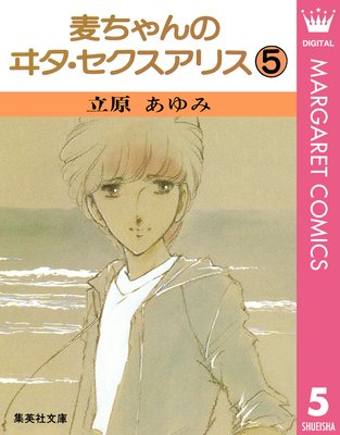 �������Υ𥿡����������ꥹ 5