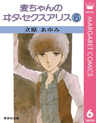 �������Υ𥿡����������ꥹ 6