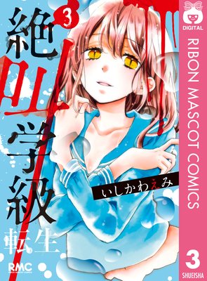 �䶫�ص� ž�� 3