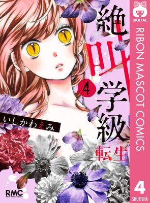 �䶫�ص� ž�� 4