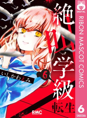 �䶫�ص� ž�� 6