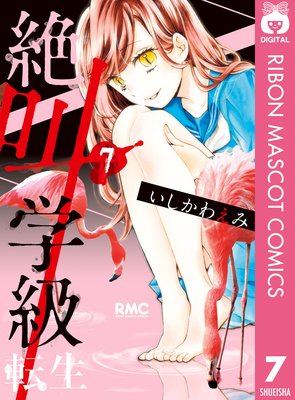 �䶫�ص� ž�� 7