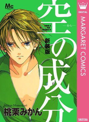 ������ ������ʬ��ɽ��