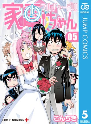 �ե���㡼��!! ���Ť����