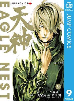 ŷ����TENJIN�� 9