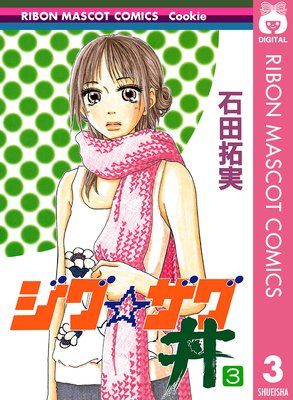 ����������Ч 3