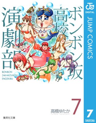 �ܥ�ܥ��⹻����� 7