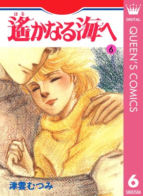 �����ʤ볤��