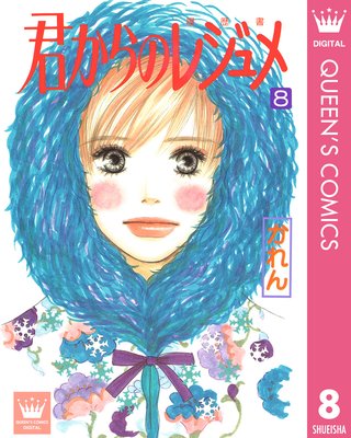 ������Υ쥸��� 8