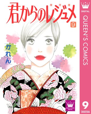 ������Υ쥸����ɽ��