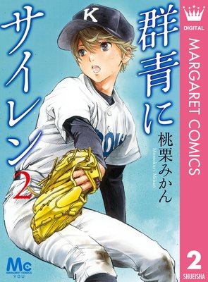 ���Ĥ˥������ 2