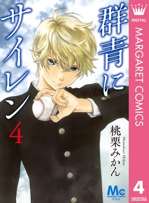 ���Ĥ˥������ 4