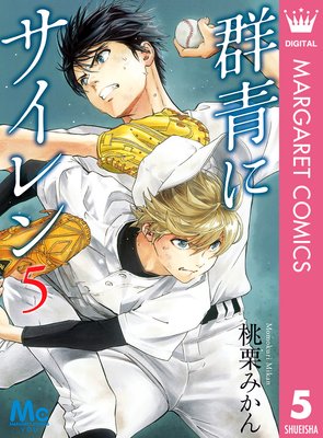 ���Ĥ˥������ 5