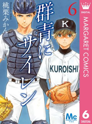 ���Ĥ˥������ 6