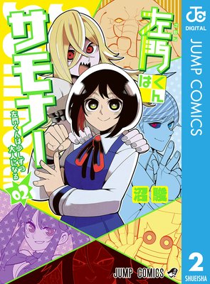 ���礯��ϥ���ʡ� 2