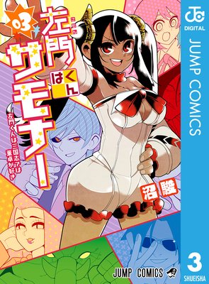 ���礯��ϥ���ʡ� 3