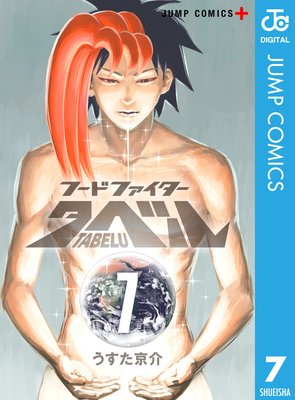 �ա��ɥե����������٥�