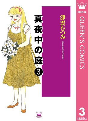 ��������� 3