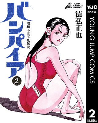 ������Ϸ�Ի����� �Х�ѥ��� 2