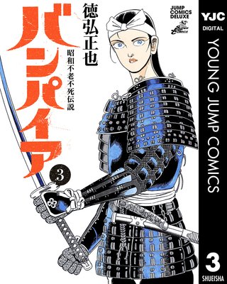 ������Ϸ�Ի����� �Х�ѥ��� 3