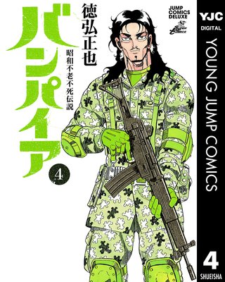 ������Ϸ�Ի����� �Х�ѥ��� 4