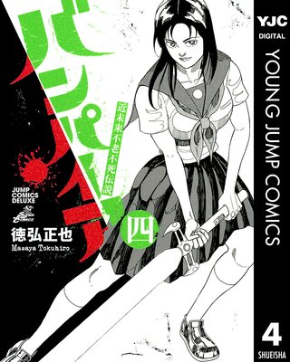 ��̤����Ϸ�Ի����� �Х�ѥ��� 4