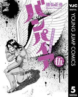 ��̤����Ϸ�Ի����� �Х�ѥ���