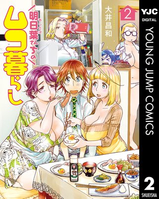 �����դ�����Υॳ��餷 2