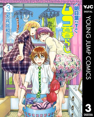 �����դ�����Υॳ��餷 3