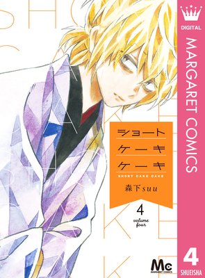 ���硼�ȥ����������� 4