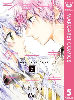 ���硼�ȥ����������� 5