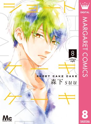 ���硼�ȥ����������� 8