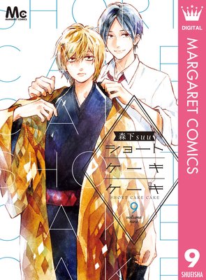 ���硼�ȥ����������� 9