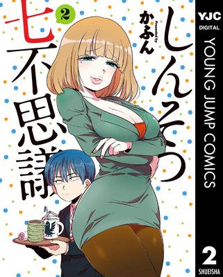 ���󤽤ļ��Ի׵� 2