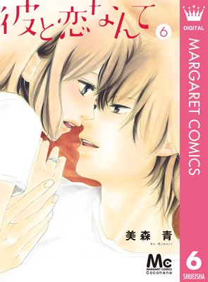 ������ʤ�� 6