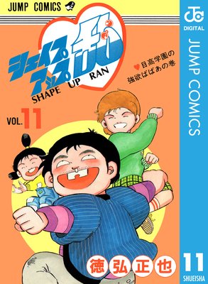 �������ץ��å��� 11