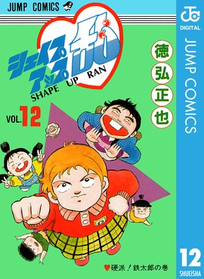 �������ץ��å��� 12