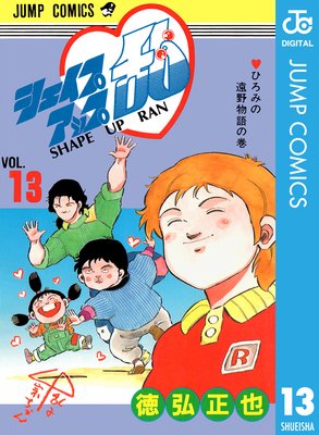 �������ץ��å��� 13