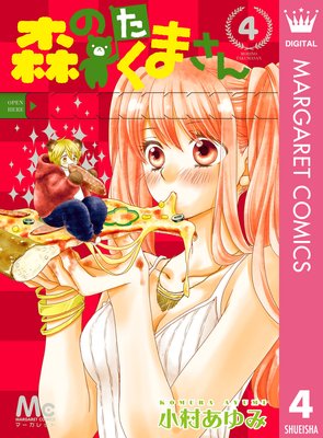 ���Τ����ޤ���