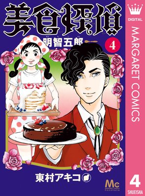 ����õ�� ���Ҹ�Ϻ 4